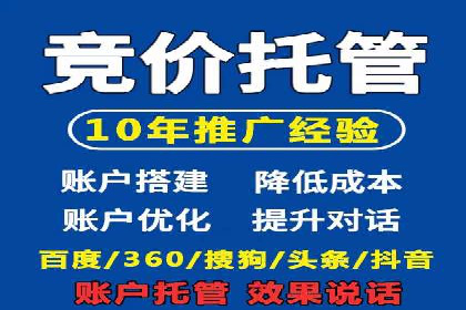 百度推广运营案例分享：助力企业品牌推广